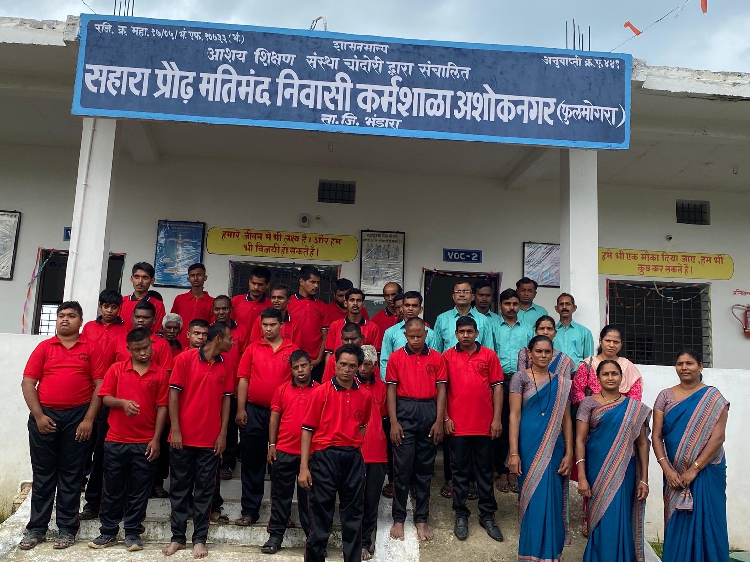 विद्यार्थी आणि कर्मचारी समूह